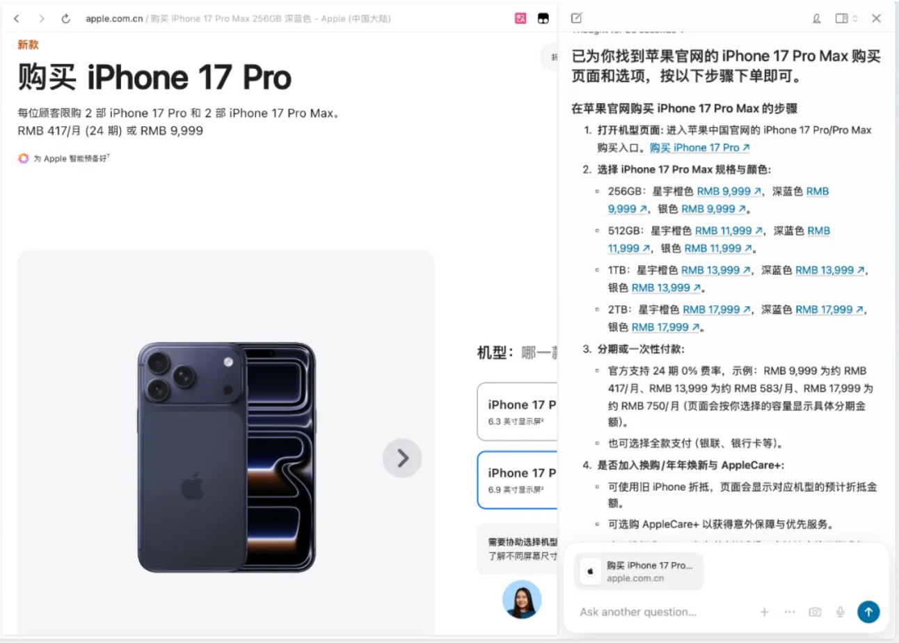 体验了一周 ChatGPT 浏览器,我还是把 Chrome 装了回来