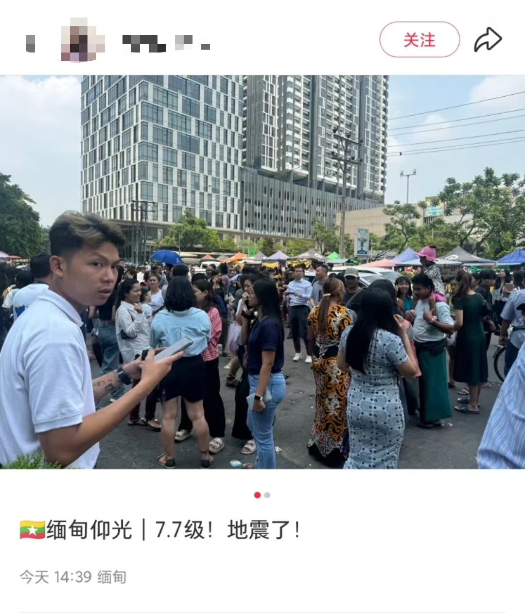 网友讲述缅甸仰光情况。网络图