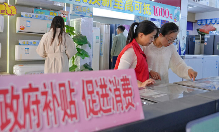 2025年5月2日,消费者在江苏省海安市墩头镇一家商场选购补贴家电。新华社发(周强 摄)