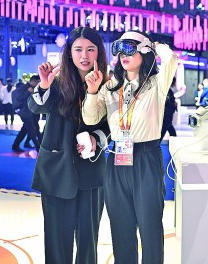 观众在第八届进博会医疗器械及医药保健展区体验智能眼镜。新华社发