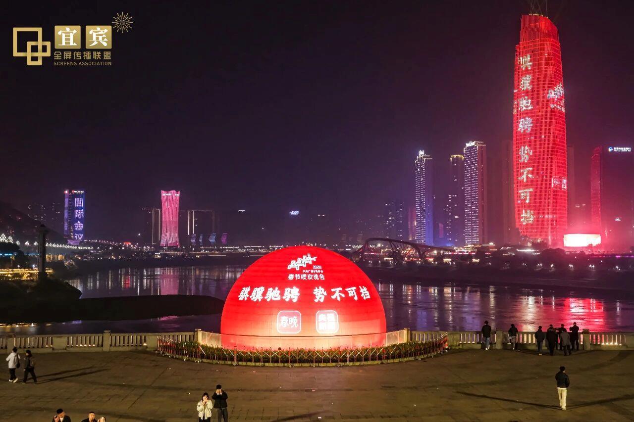 视频丨屏屏闪耀“春晚红” 骐骥驰骋 势不可挡！