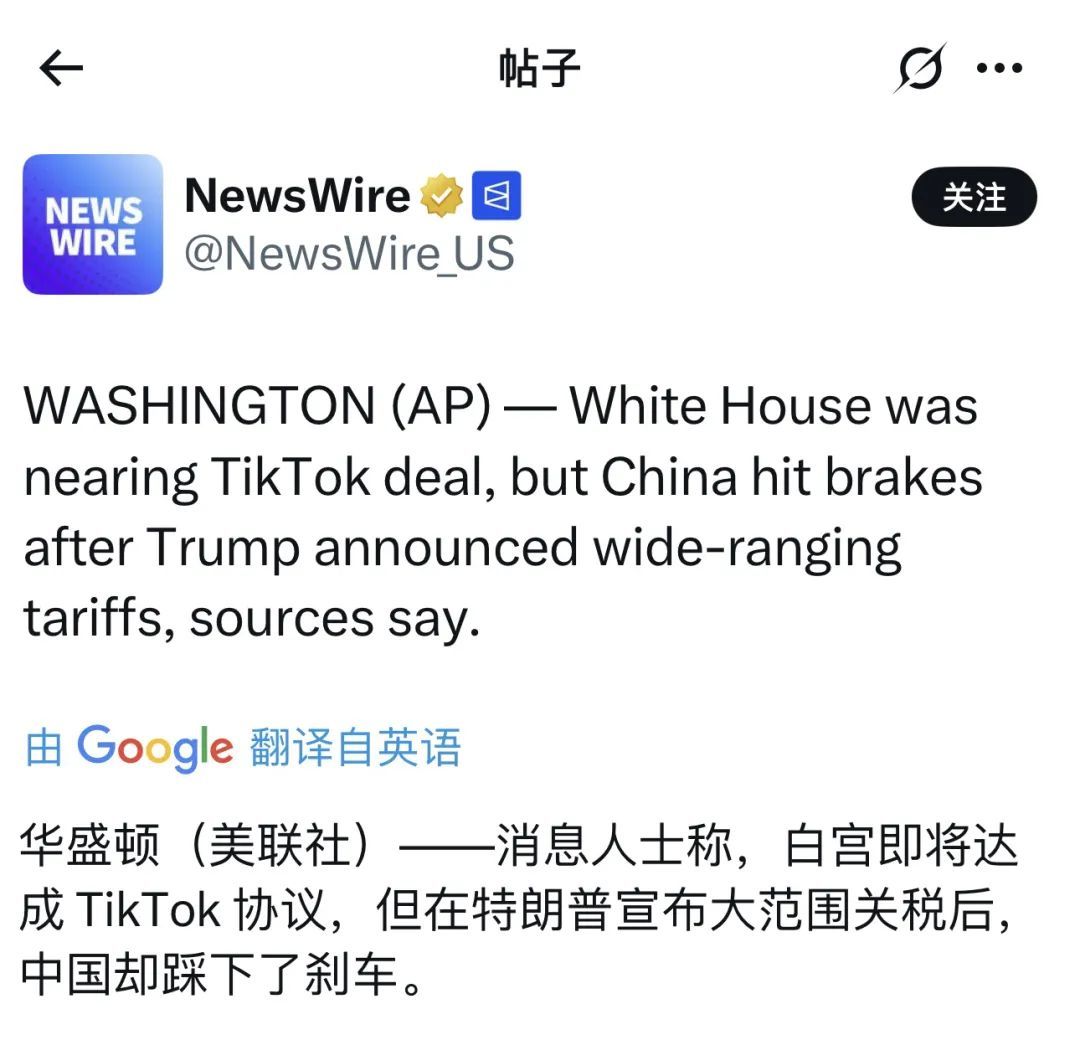 想买TikTok的美国公司越来越多!刚刚,字节跳动发布声明