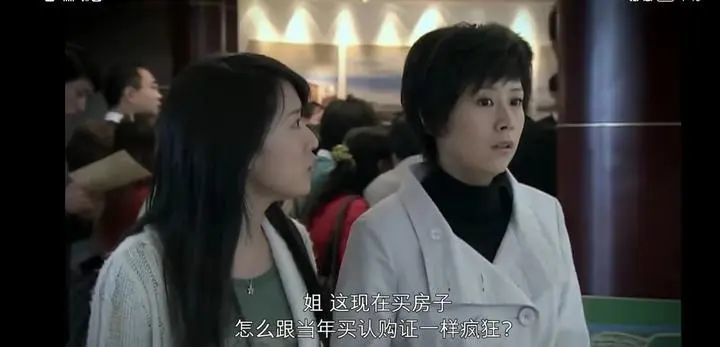 80后这代人,吃了多少“时代红利”?