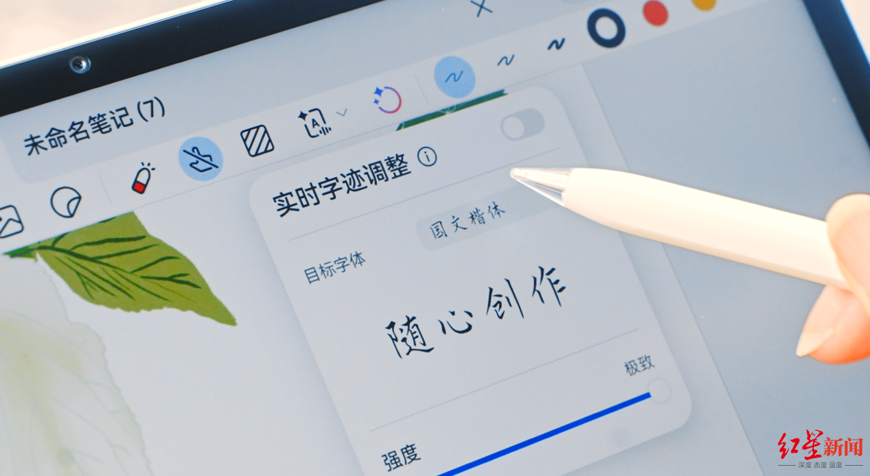 华为4.png