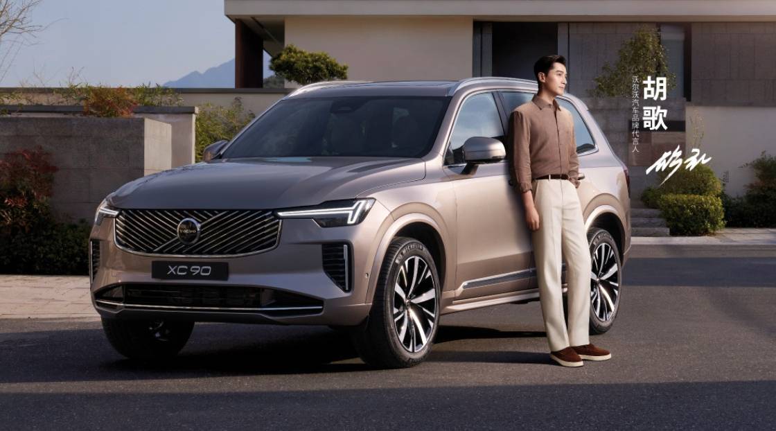 直降 16 万!47.9 万元起,全新沃尔沃 XC90 大降价,新增 6 座车型