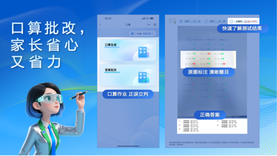 【Final插图版】为纸张赋予智慧:爱普生x京东AI学习打印机全球首发!(1)2638.png