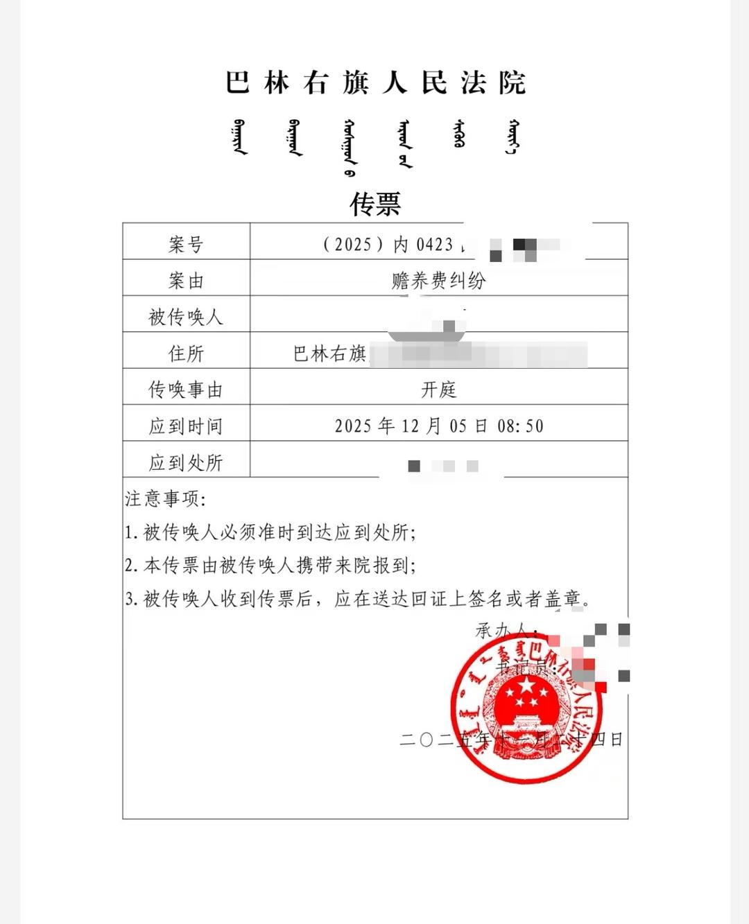 女子被父亲起诉索要赡养费：自称年幼父母离婚，父亲“生而不养”其父则称曾以房产抵作抚养费_凤凰网