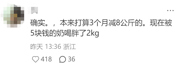 外卖大战,第一个受害者品牌出现了