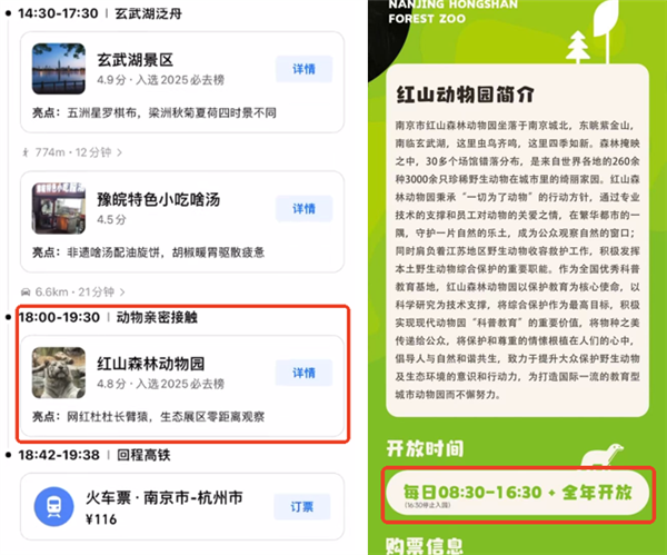 高德地图发布了史诗级更新 但我建议先别用
