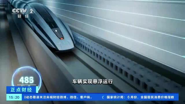 时速600公里贴地飞行,中国超导电动高速磁浮列车首次亮相世界