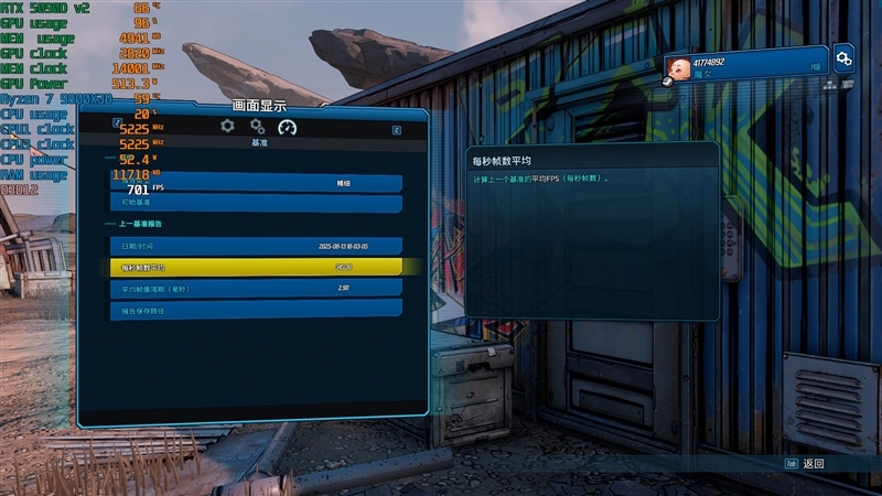 性价比甚至更强!七彩虹iGame RTX 5090 D v2 Vulcan OC 24GB首发评测:领先5080 50%