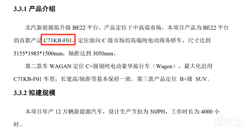 最狠跌掉七成！华为系群架干过理想，新势力首月销量集体下跌