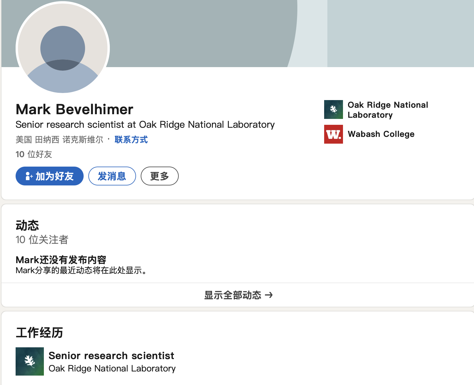 Lessie,会让猎头失业吗?
