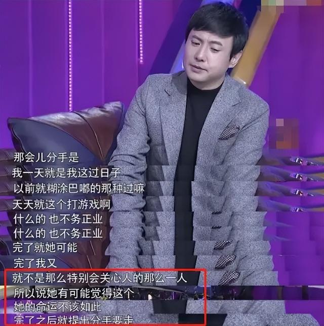 马丽的哭诉, 暴露沈腾夫妻婚姻现状, 43岁的她见识了