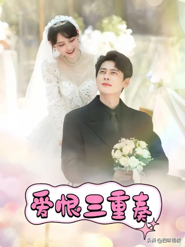 这周微短剧，稳
