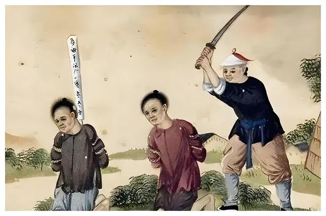 （砍头）