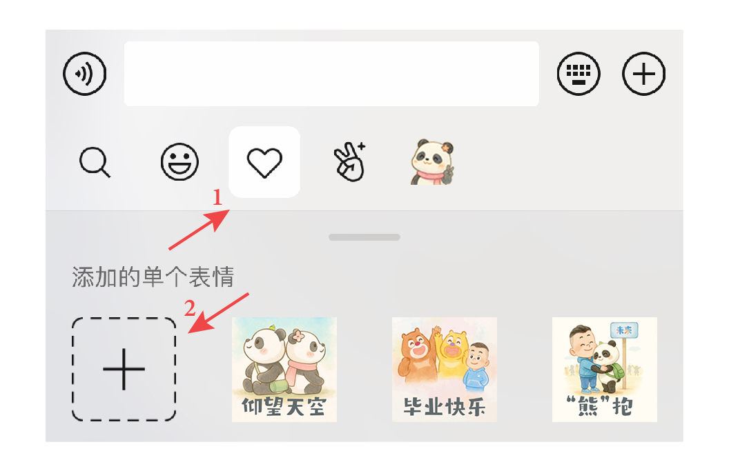 我们毕业啦！“熊”“心”壮志向前冲