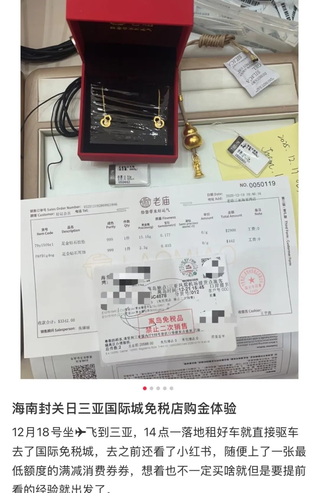 〓 图源:小红书用户@青岛Jason哥