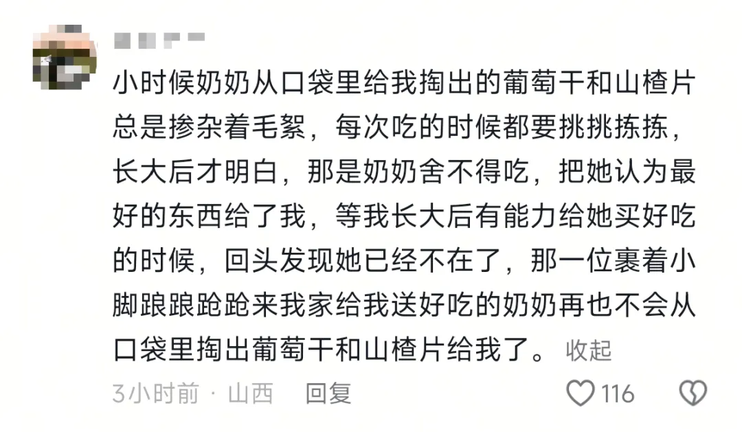 “只是一层薄薄的土,人与人就再难相见了”,14岁初中生作文让无数人泪目