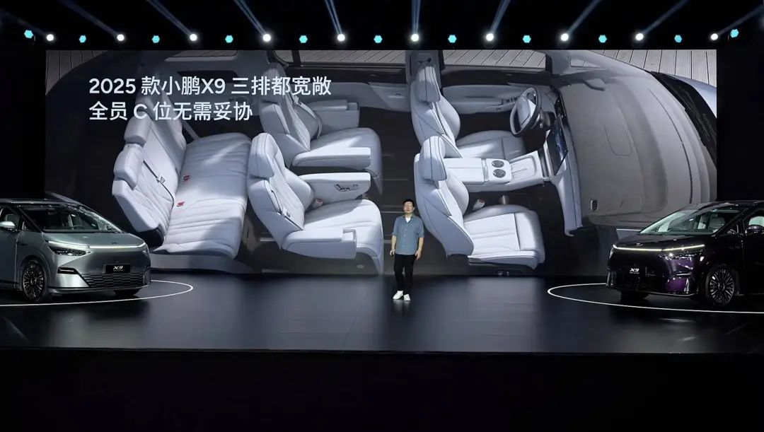 39.98 万元!新款小鹏 X9 开启预售,老车主也能付费升级
