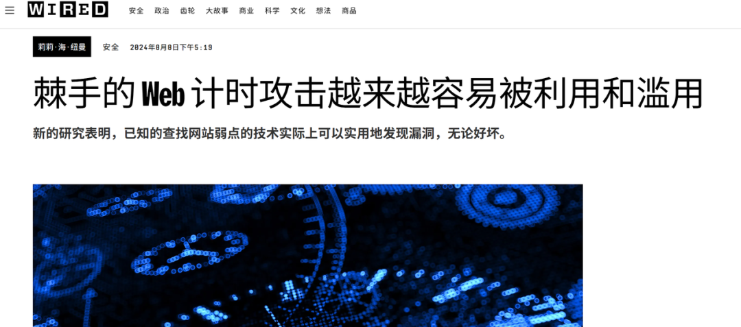 点过的网页会变色?没错,这玩意把你的浏览记录漏光了