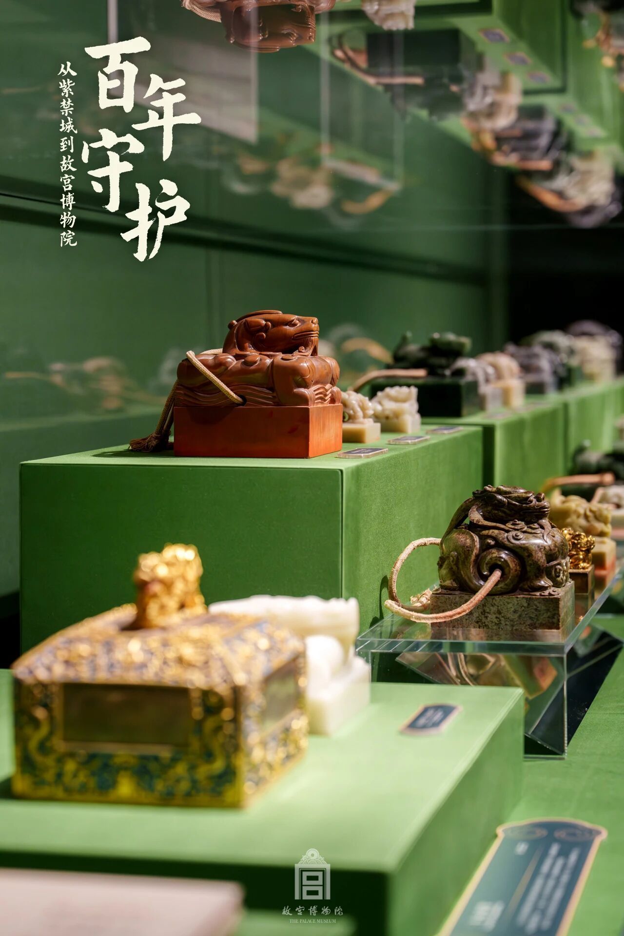 文化中国行·文博日历丨百年守护百年传承 故宫重磅文物中的文脉华光