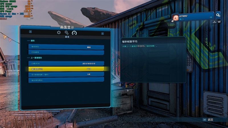 锐龙AI Max + 395集显远超RTX 4060 Laptop!极摩客 EVO-X2迷你主机评测:235B大模型轻松拿捏