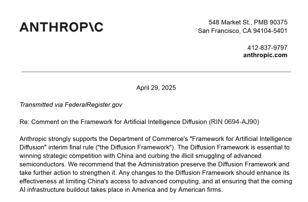 用龙虾偷运芯片?英伟达怒怼Anthropic造谣,黄仁勋:美国别幻想在AI领域甩开中国