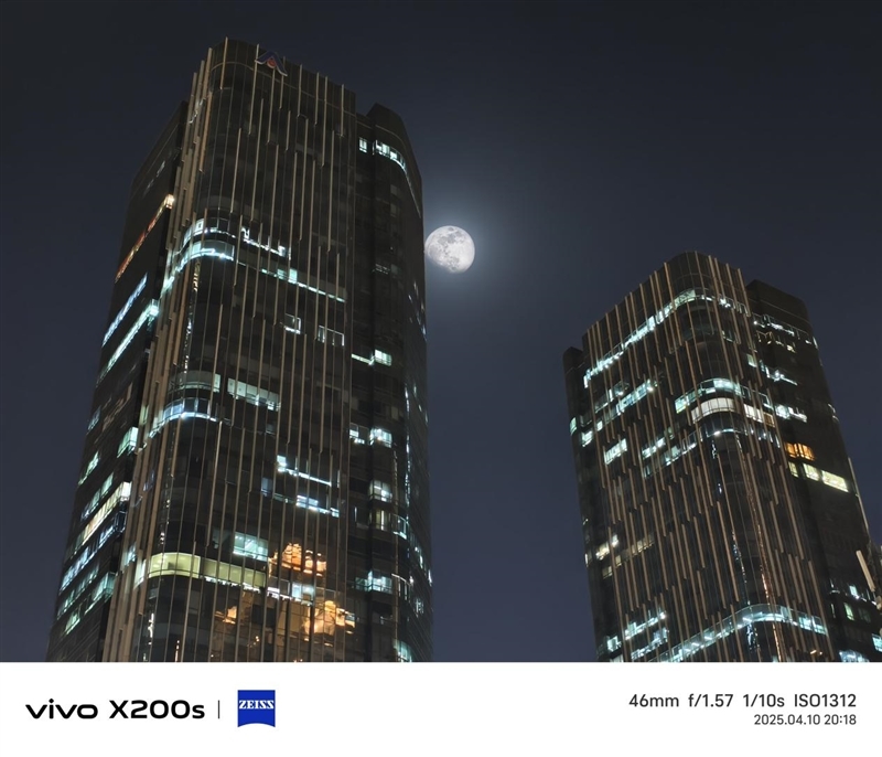 果味十足的vivo手机!vivo X200s全面评测:最强“苹替”的安卓标准旗舰