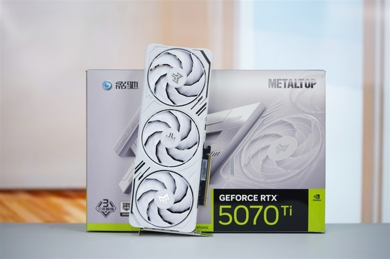 影驰RTX 5070 Ti金属大师白金版OC评测:全新设计 颜值也追上性能和做工