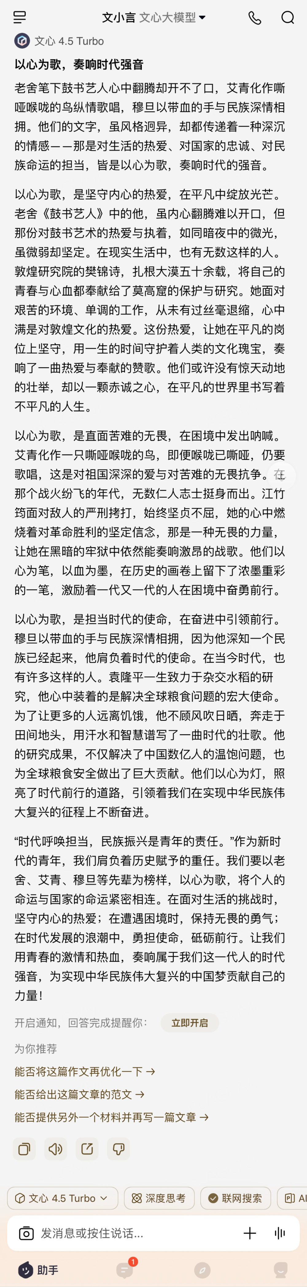 “高考作文”热搜爆了!16款AI实测挑战,AI也会玩套路了?