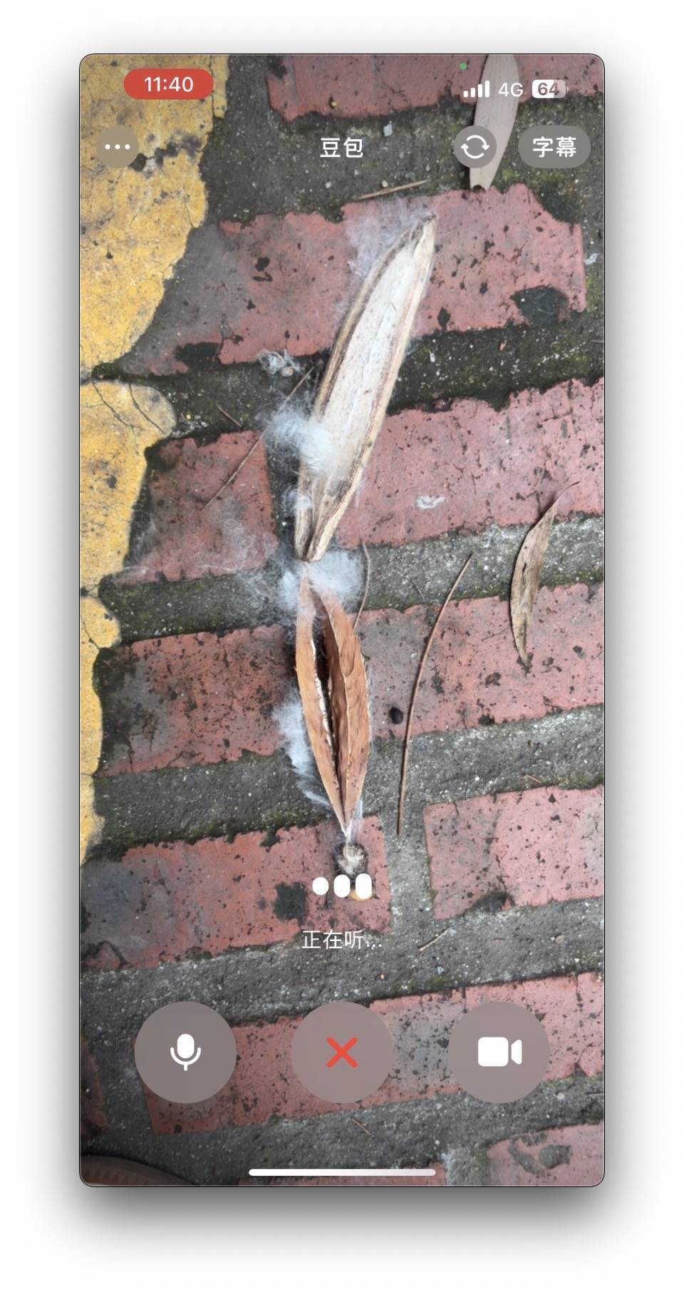 极限测试豆包视频通话,聊了一天一夜后我发现事情并不简单