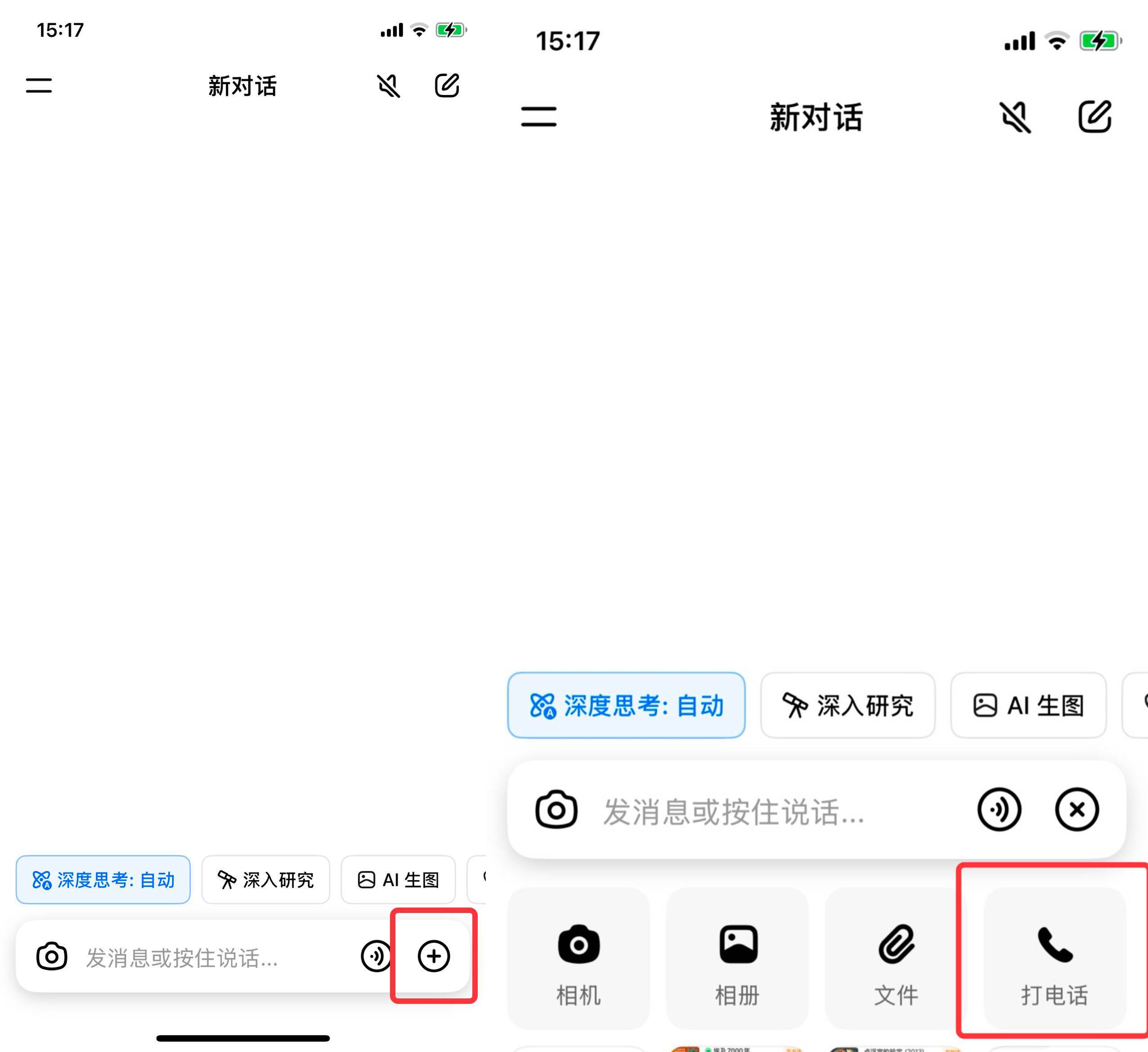 极限测试豆包视频通话,聊了一天一夜后我发现事情并不简单