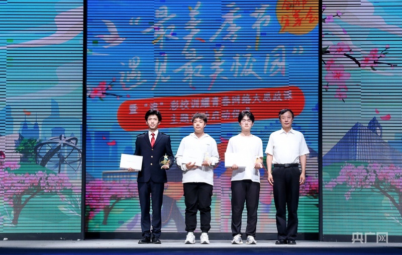 “最美季节遇见最美校园”活动一等奖获奖学生代表领奖（央广网记者 周思杨 摄）