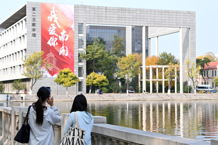 这是南开大学八里台校区一景。记者 李然 摄