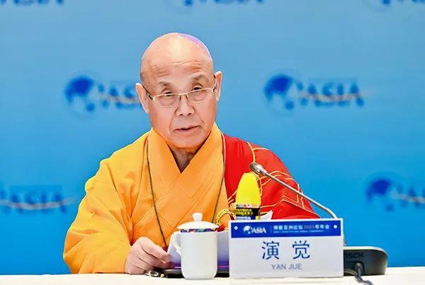 第十四届全国政协常委、中国宗教界和平委员会副主席、世界宗教和平组织联合主席、中国佛教协会会长演觉法师致辞