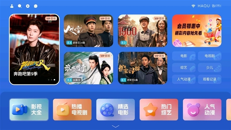 千元投影新卷王!哈趣Q1 Max评测:这是一台Z世代租房党的居家新玩物