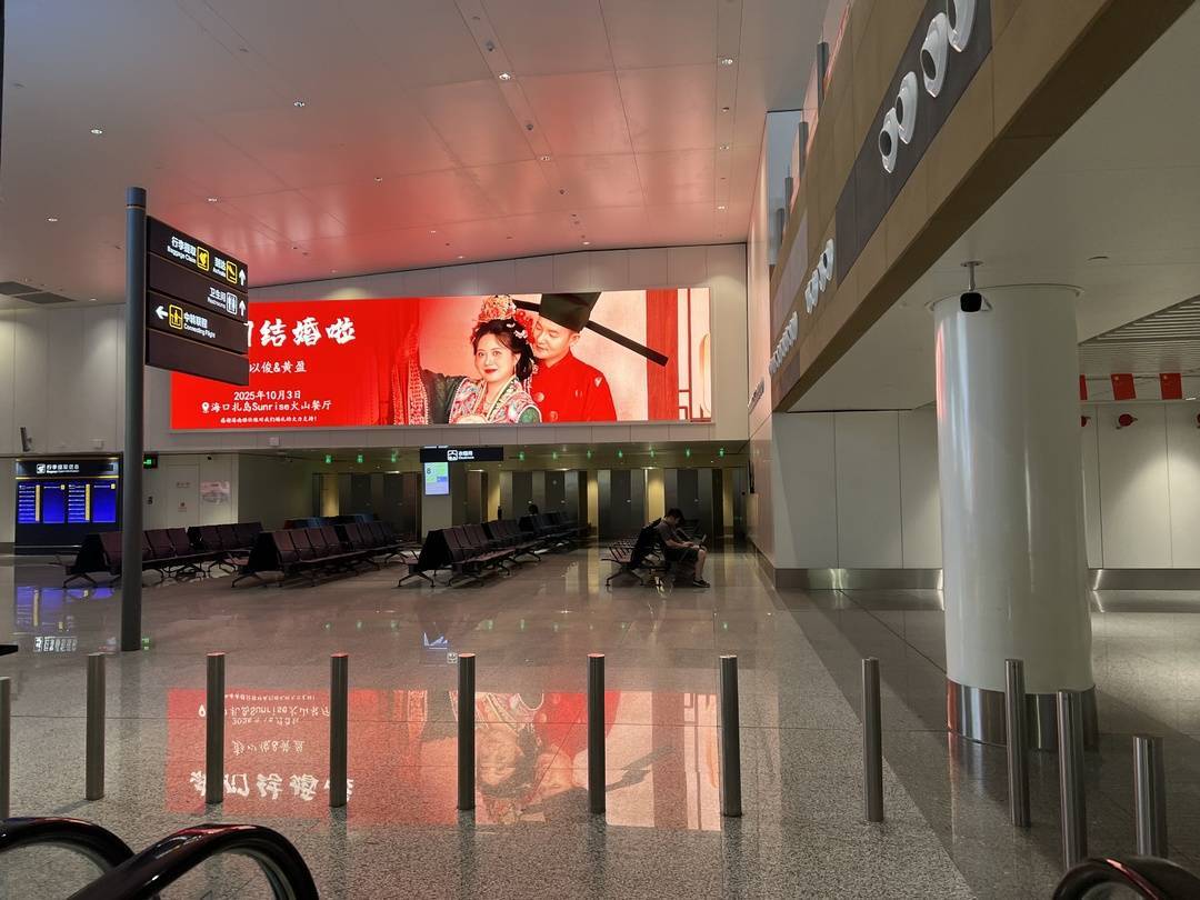 结婚请柬“霸屏”海口机