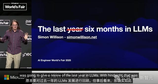 AI疯狂进化6个月,一张天梯图全浓缩!30+模型混战,大神演讲爆火
