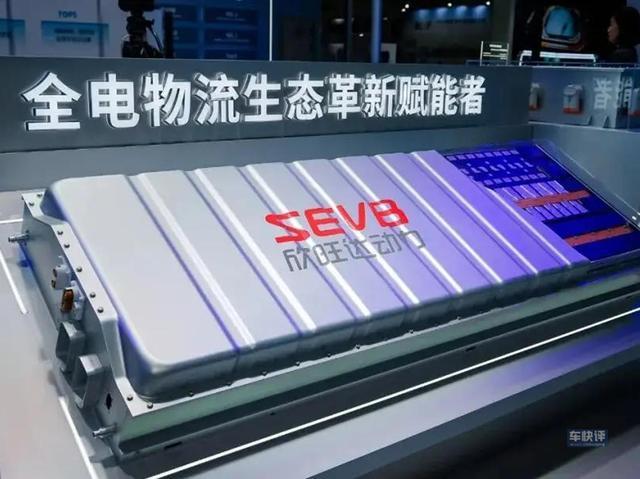 Analysis Report on Sunwoda's Battery Safety Issues and Impacts on Automakers