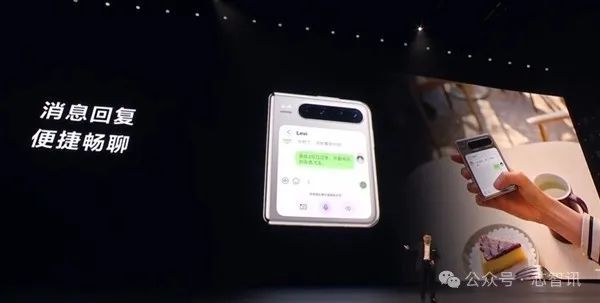 全球首款“阔折叠”新形态手机!华为Pura X正式发布:7499元起