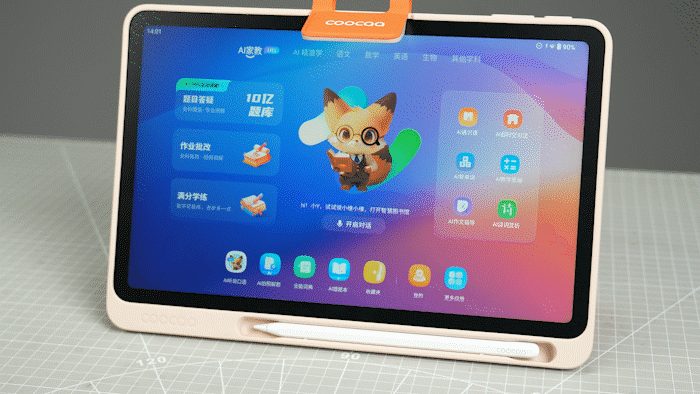 家庭场景辅助课程学习的好帮手 酷开AI学习机Y41 Air评测