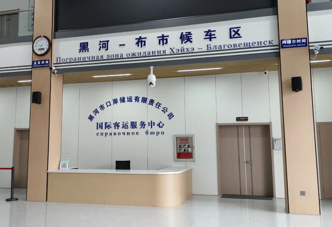 ◎ 黑河客运站的国际大巴候车区