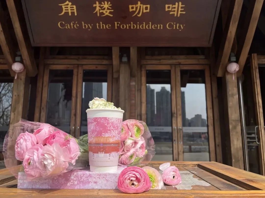 故宫角楼咖啡(图源:“角楼咖啡”小程序)
