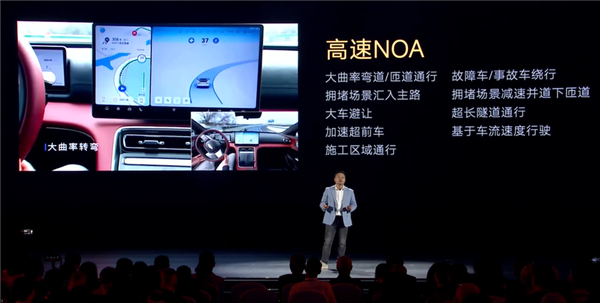 实测能跑2500公里!奇瑞C级轿车风云A9L上市:万起