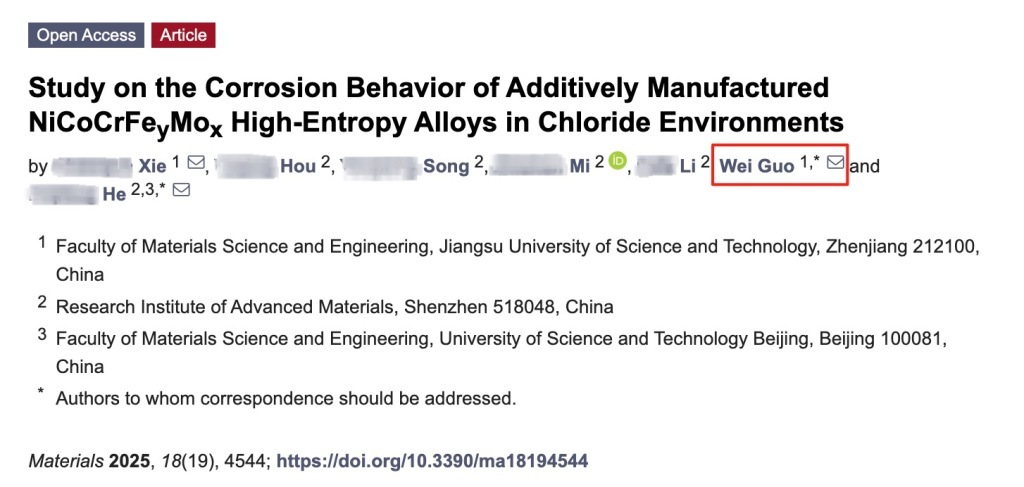 郭伟为该论文的通讯作者。图源:《Materials》期刊