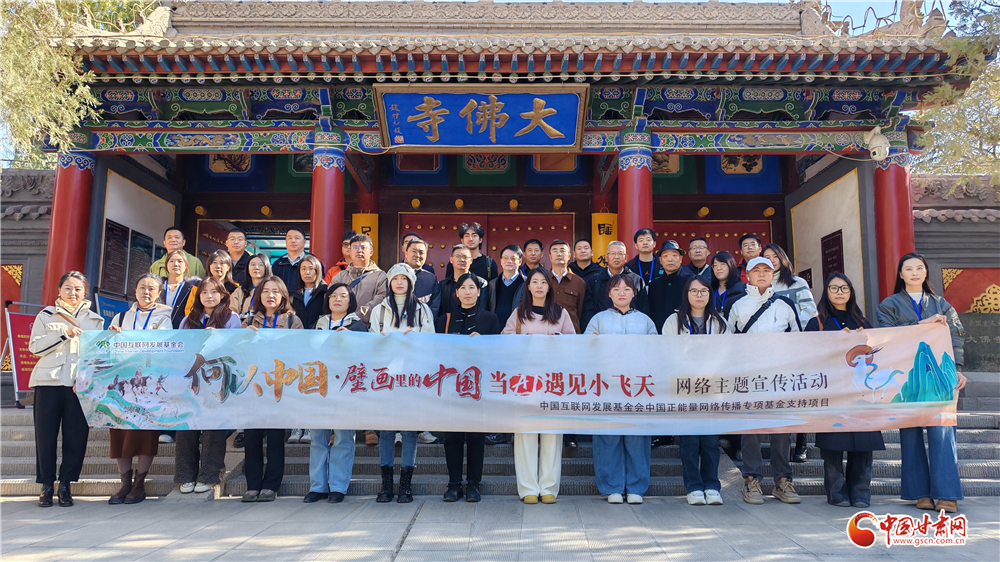 【中甘特稿】何以中国·壁画里的中国丨丹青载道 壁上华章