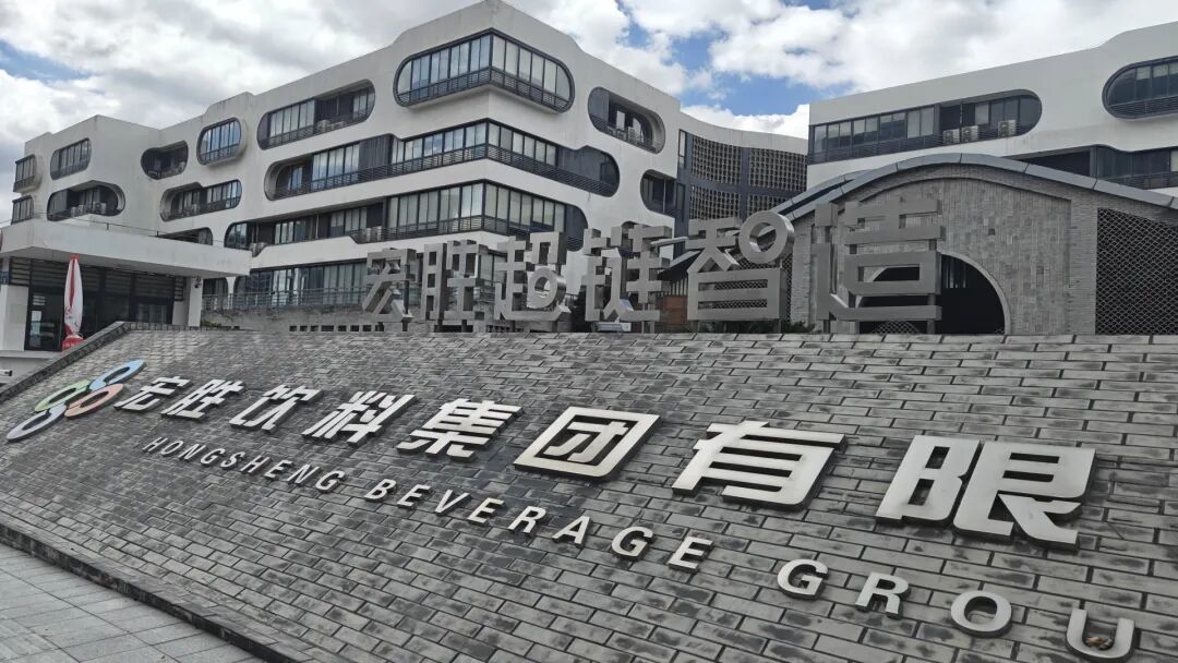 宏胜集团总部 图片来源:每经记者 叶晓丹 摄