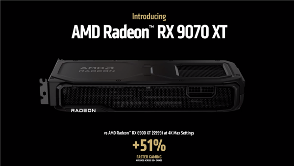 4499元起惊爆!AMD RX 9070系列显卡正式发布:直追上代旗舰、AI飙升8倍