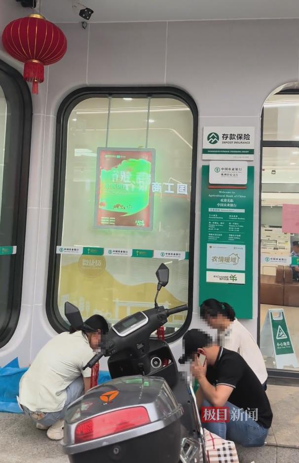 网络视频截图